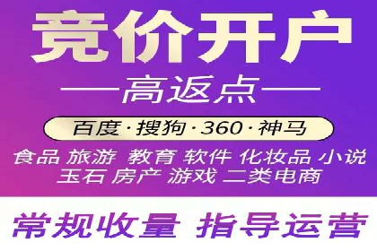 百度推广账户结构优化：案例详解与实战指南