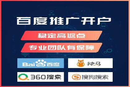 成功案例：一家初创企业如何通过百度关键词推广快速崛起